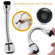 Поворотный кран сопло распылитель пузырьковый фильтр 360 градусов креативный кран поворотный кран сопло Гибкая кухонная раковина серебро