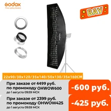 Godo x 22x90 см, 30x120 см, 35x160 см прямоугольник газа Honeycomb софтбокс с решеткой для Bowens для фотостудии фотографий Profoto креплением Elinchrom софтбокс со вспышкой Godo x 22x90 см, 30x120 см, 35x160 см прямоугольник газа Honeycomb софтбокс с решеткой для Bowens для фотостудии фотографий Profoto креплением Elinchrom софтбокс со вспышкой