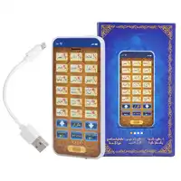 Chapter 18 Quran Islamic Telephone Toy Education Learning Toy Quran Muslim Children Learning Machine Mobile Toy 1