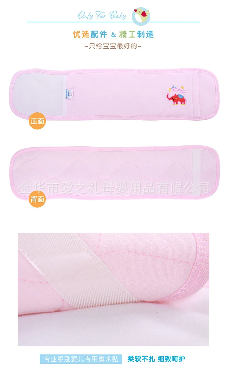 Детский Чистый хлопок Bellyband уход за пуповиной фартук Bellyband вышивка Bellyband