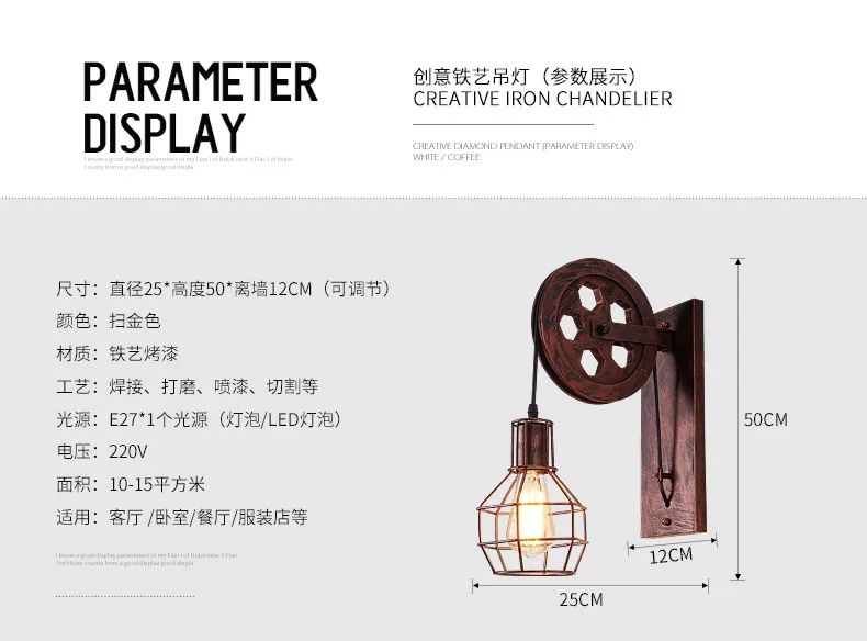 Винтажная настенная+ лампа, светодиодная лампа, настенные бра, ретро настенный светильник, подъемный шкив, лампа для спальни, Американский промышленный зеркальный светильник