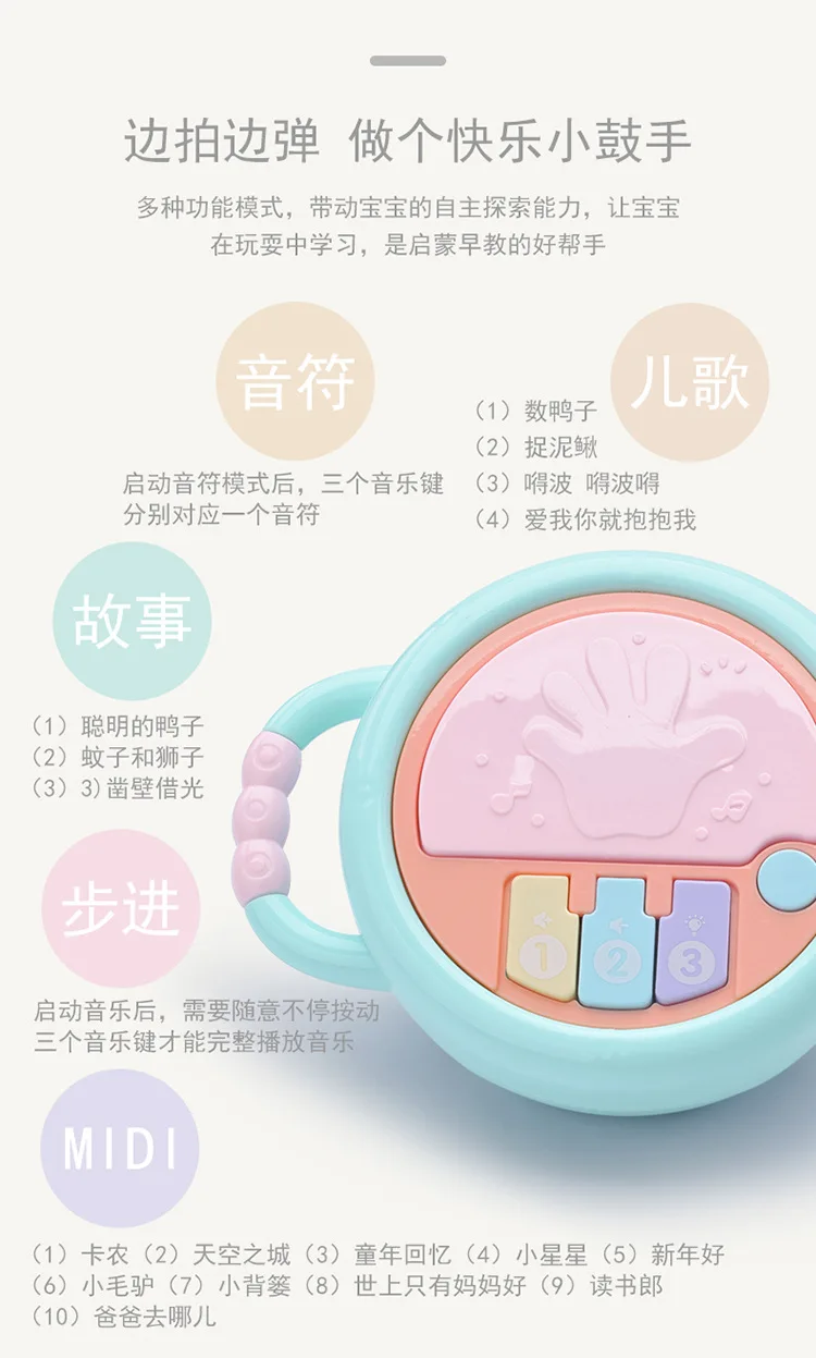 Infant Music Rattle Music Drum Newborns Projection Story Machine Toy Early Childhood Educational Toy CHILDREN'S Musical Instrume