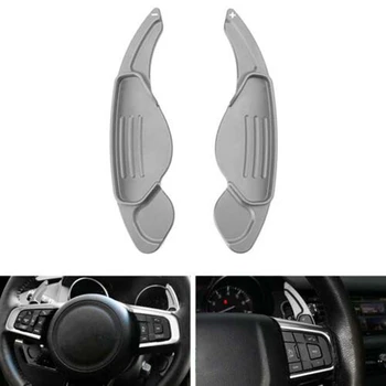 

2-Piece Aluminum Alloy Steering Wheel Shift Paddle Blade for Land Range Rover Evoque Discovery Sport /Jaguar Xf Xe Gray