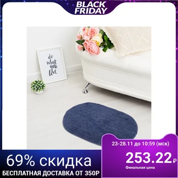 

Oval carpet "ANIKA", 40x60 ± 3 cm, color blue.