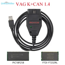 Obd2 cabo de diagnóstico do carro para vag k + pode comandante 1.4 com ftdi ft232rl pic18f258 obdii scanner para V-W/audi/skoda vag comandante