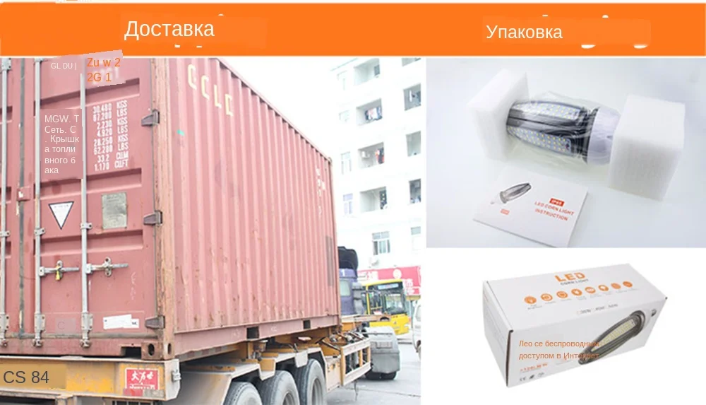 Packaging_