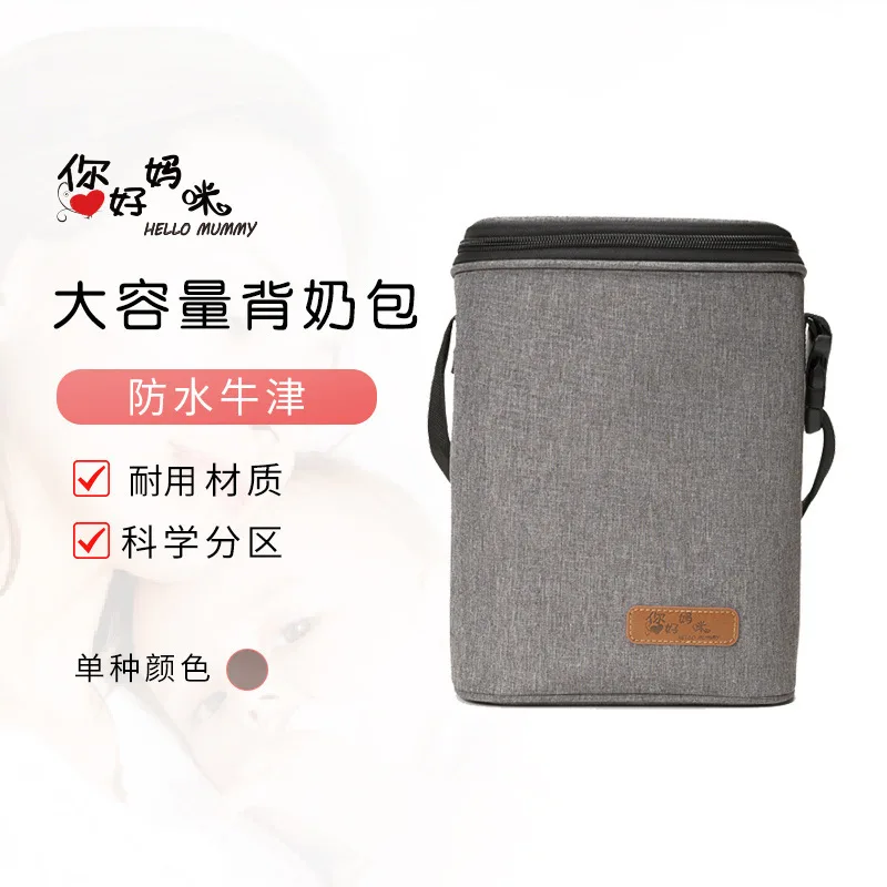 

New Style Oxford Cloth Baby Nursing Breast Milk Thermal Bag Multi-functional Shoulder Waterproof Feeding Bottle Storage Bag