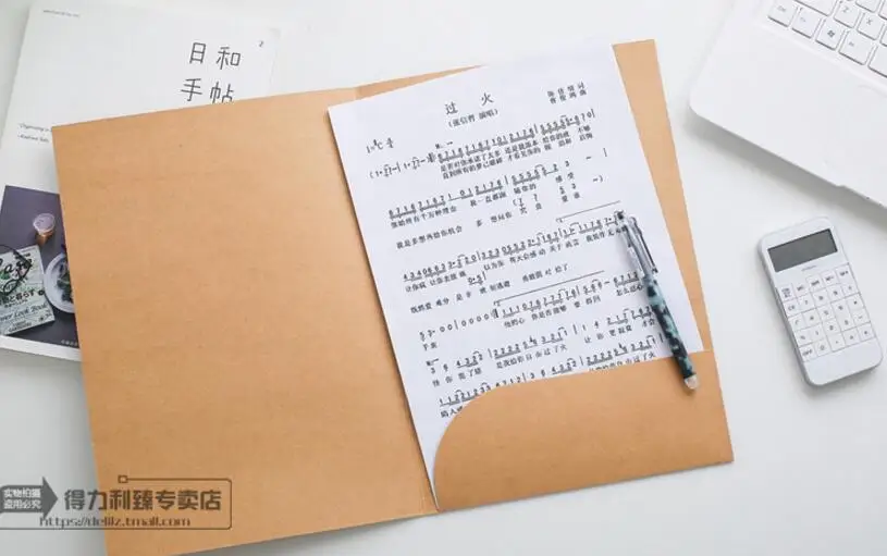 Kraft paper folder Data book 10pcs