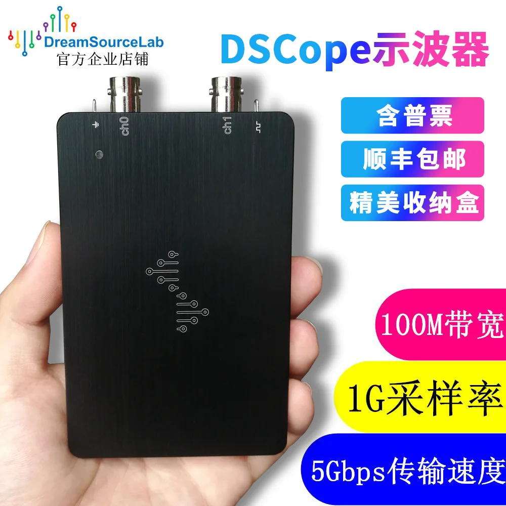 

Dscope ultra portable oscilloscope 100m bandwidth 1g sampling dual channel USB power supply instead of desktop oscilloscope