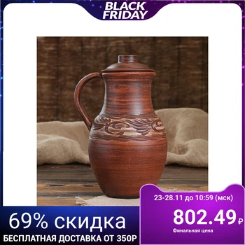 

Jug "Leo", carved, 2.5L
