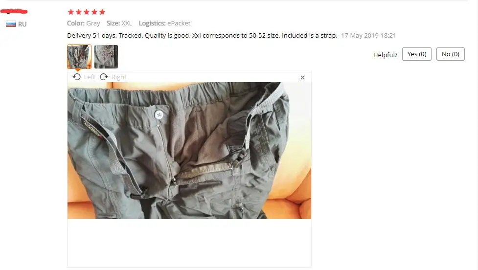 QQ截图20190729102423