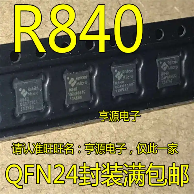 

R840 QFN24 Brand New & Original Liquid Crystal/Tuner IC Maintenance One to Get