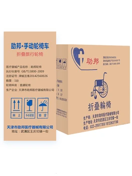 

Assist State Wheelchair Fold Light Small-scale Belt Pedestal Pan Many Function Portable The Elderly Wheelbarrow Disabled Walk