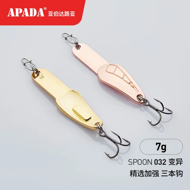 APADA Spoon 032 тройной крючок 3g 7g 12g 43 57 67мм перо металлическая ложка многоцветная