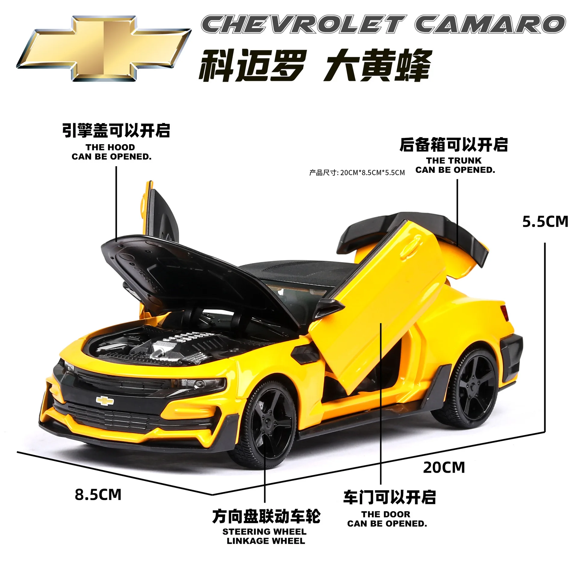 1:24 Шевроле Камаро спортивный автомобиль сплав литой модельный игрушка потяните