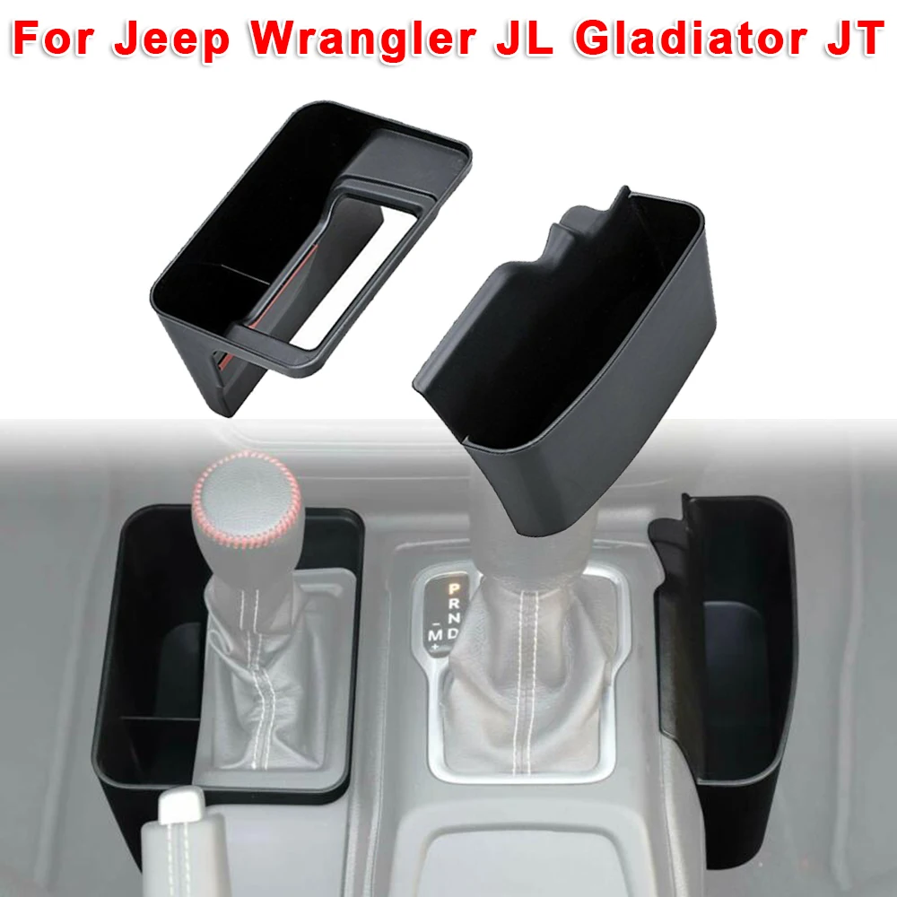 2 шт. автомобильный ящик для хранения с рычагом переключения передач лоток держатель Контейнер для Jeep Wrangler JL- Гладиатор JT ABS автомобильный ящик для хранения