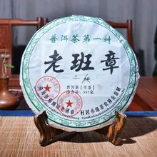 357 г Китайский Юньнань древний сырой пуэр чай вниз три высокой ясности огонь детоксикации красота для похудения зеленая еда