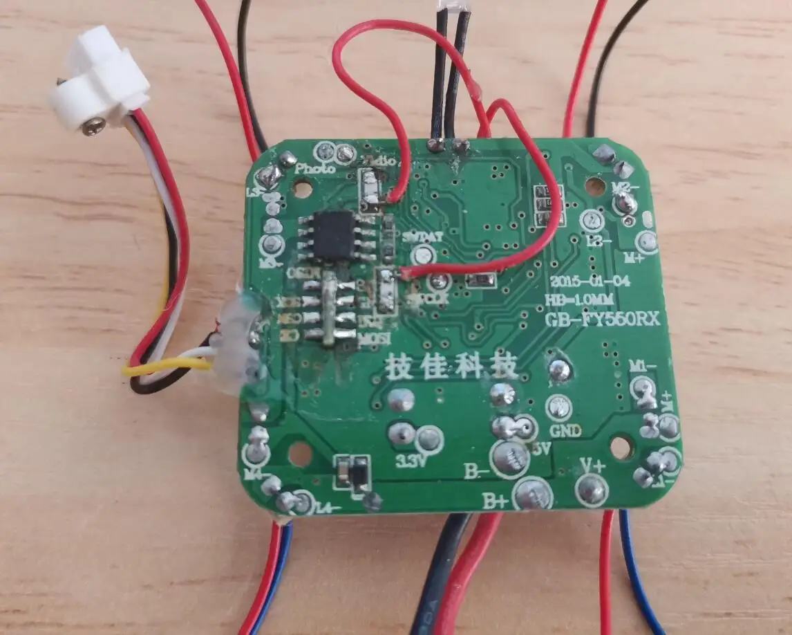 Fayee FY550 BOLON K891 RC Ghost Drone spare parts body shell blade