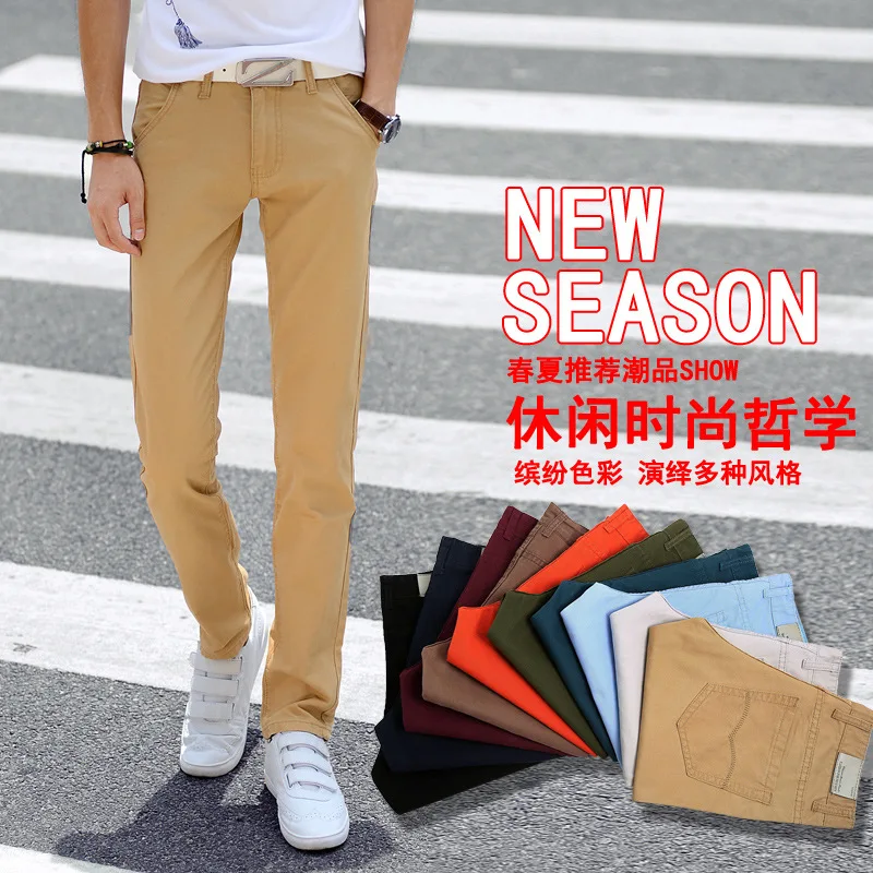 

Spring New Style MEN'S Casual Pants Trousers Youth Straight-Cut Casual Pants Multi-color 8006