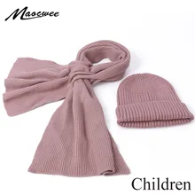 Детские зимние лыжные шапочки и шарф, однотонный вязаный плотный Теплый чепчик для девочек и мальчиков, простая детская шапка и шарф, комплект