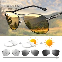Caponi masculino óculos de sol photochromic estilo clássico liga óculos vintage lente polarizada avation óculos de sol para homem uv400 bs8722(China)