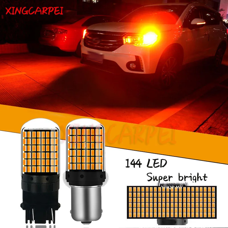 1 шт. 1156 1157 автомобильная светодиодная Лампа PY21W BAU15S P21W BA15S T20 3014 144smd сверхъяркая