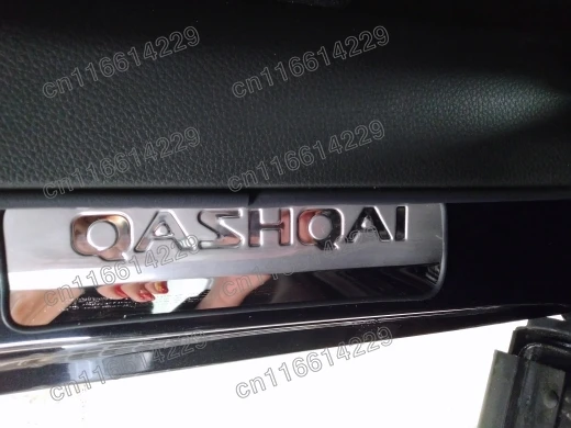 Накладка на порог для Nissan Qashqai J11 из нержавеющей стали наклейка пороги стайлинга