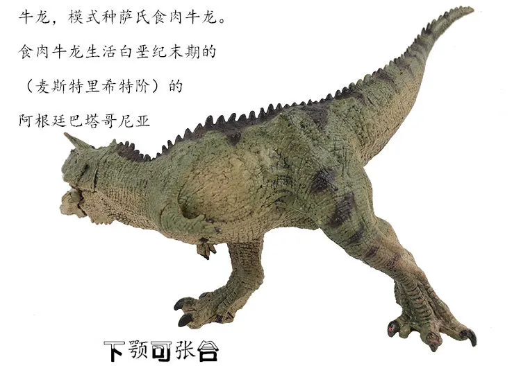 С динозавром «Мир Юрского периода» модель хищного динозавра мира твердой крупного рогатого скота Дракон модель детские игрушки украшения