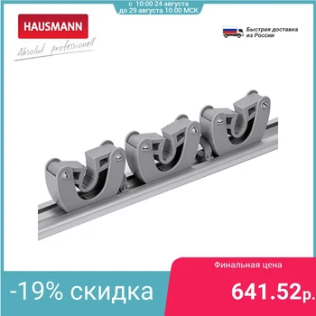 

Hausmann Mop Holder, grey.