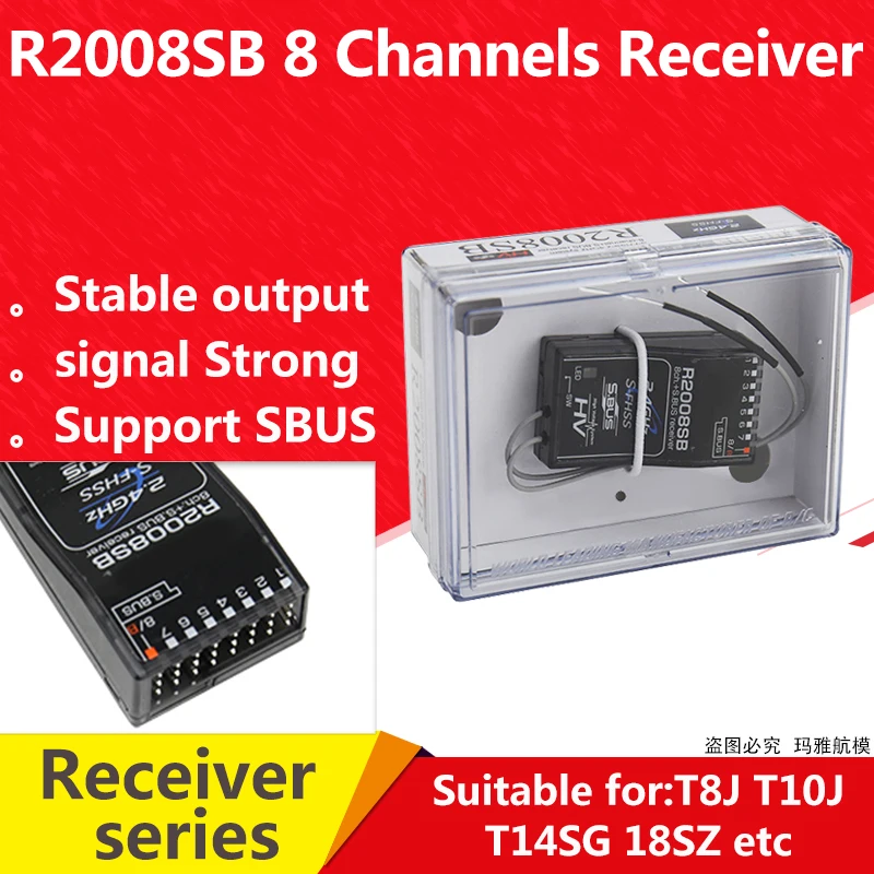 R2008SB S. Bus 8-канальный S-FHSS приемник для Futaba 2008 6J/6 K/8J/14SG/18MZ/18SZ Радио пульт дистанционного управления Управление
