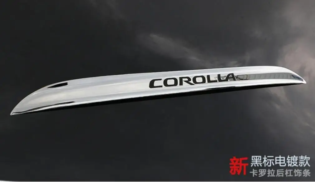 Для Toyota corolla Высококачественная задняя Защитная панель из нержавеющей стали Декоративная полоса для предотвращения столкновений