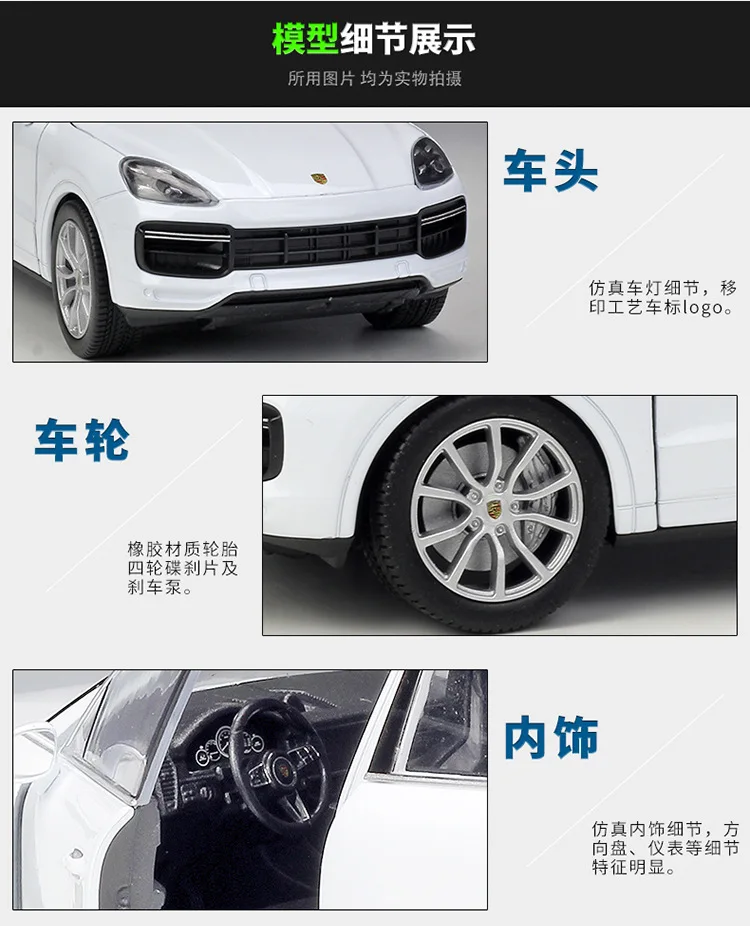 Welly 1:24 Porsche Cayenne турбо сплав модель автомобиля Diecasts& игрушечные транспортные средства коллекционные подарки не-пульт дистанционного управления Тип транспортная игрушка