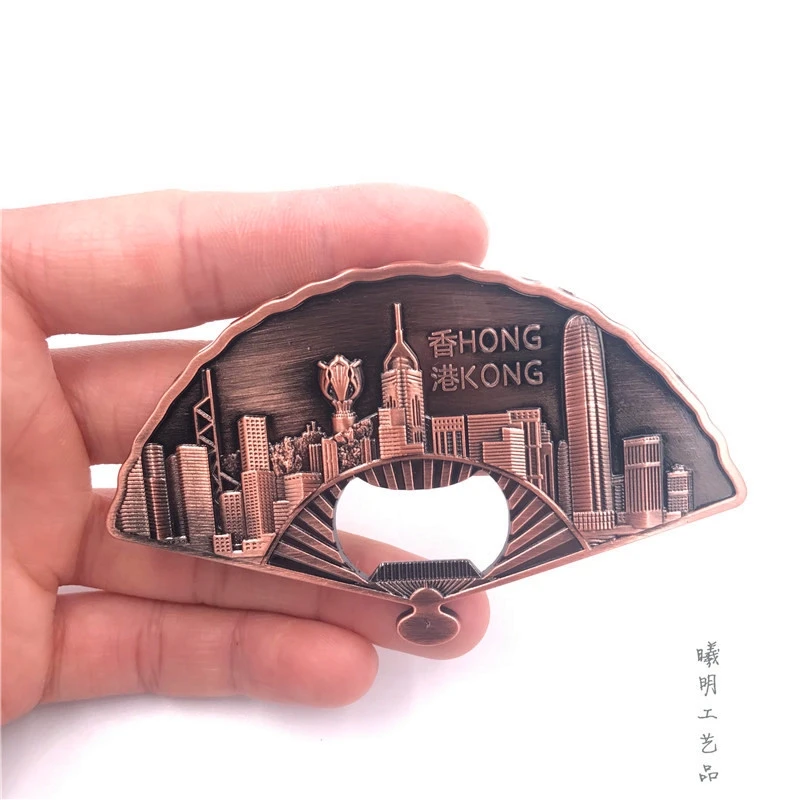 Металлическая 3D открывалка строительный холодильник магнитный Гонконгский популярные туристические сувениры открывалка для пива наклейка на холодильник - Цвет: Fan bottle opener