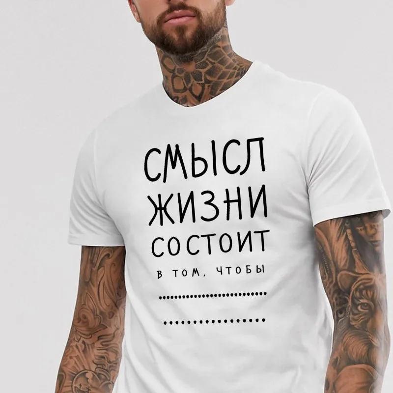 Мужская футболка с русскими надписями Металл хлопок летняя хлопчатобумажная