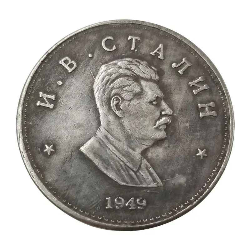 Soviet President Commemorative Coin Souvenir Challenge Collectible Coins Collection