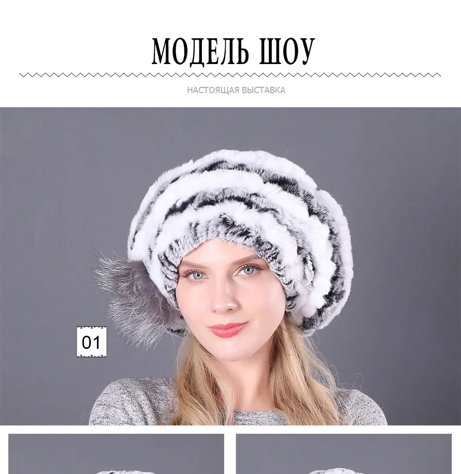 Новое поступление женские меховые шапки Настоящий мех кролика шапка теплый Эластичный Цветок Леди Мода полнота меховая шапка-Кепка