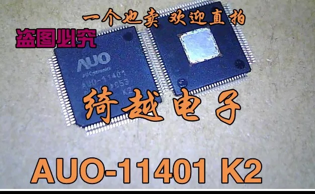 

5pcs/lot AUO-11401 K2