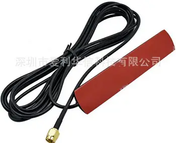 

200pcs 2dbi/3dbi GSM Antenna with SMA Male Connector Gsm Aerial RG174 for GSM