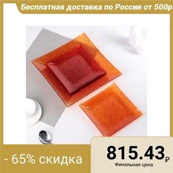 

Dinner set 7 items: 1 plate 29.5x29.5 cm, 6 plates 19.5x19.5 cm, orange color, gift wrapping