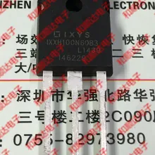 5 шт./лот IXXH100N60B3-247 с изолированным затвором(IGBT) 600V 100A