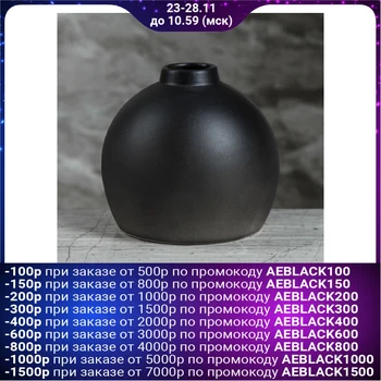 

Table vase "Side", matt, black, 12 cm 3852046