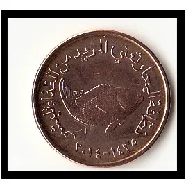 17 мм ОАЭ, настоящая монета, оригинальная коллекция