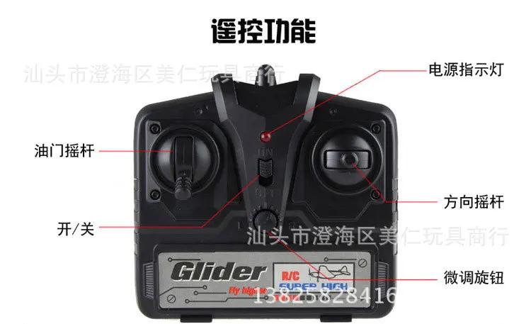 Fx803 Foam Glider Remote Control Aircraft Two-way 2.4G Aviation Model Airplane EPP Fixed-Wing Toy