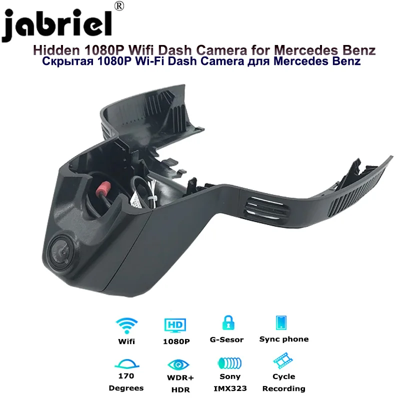 Скрытый видеорегистратор Jabriel 1080P Wifi Автомобильный камера для Mercedes Benz gle 300 350 400 450