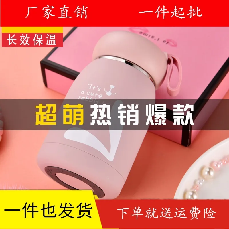 

Insulated Cup Women's Cute Insulated Glass Creative Portable Big Belly Cup Students Korean-style Portable Bottle Simple Fresh Te