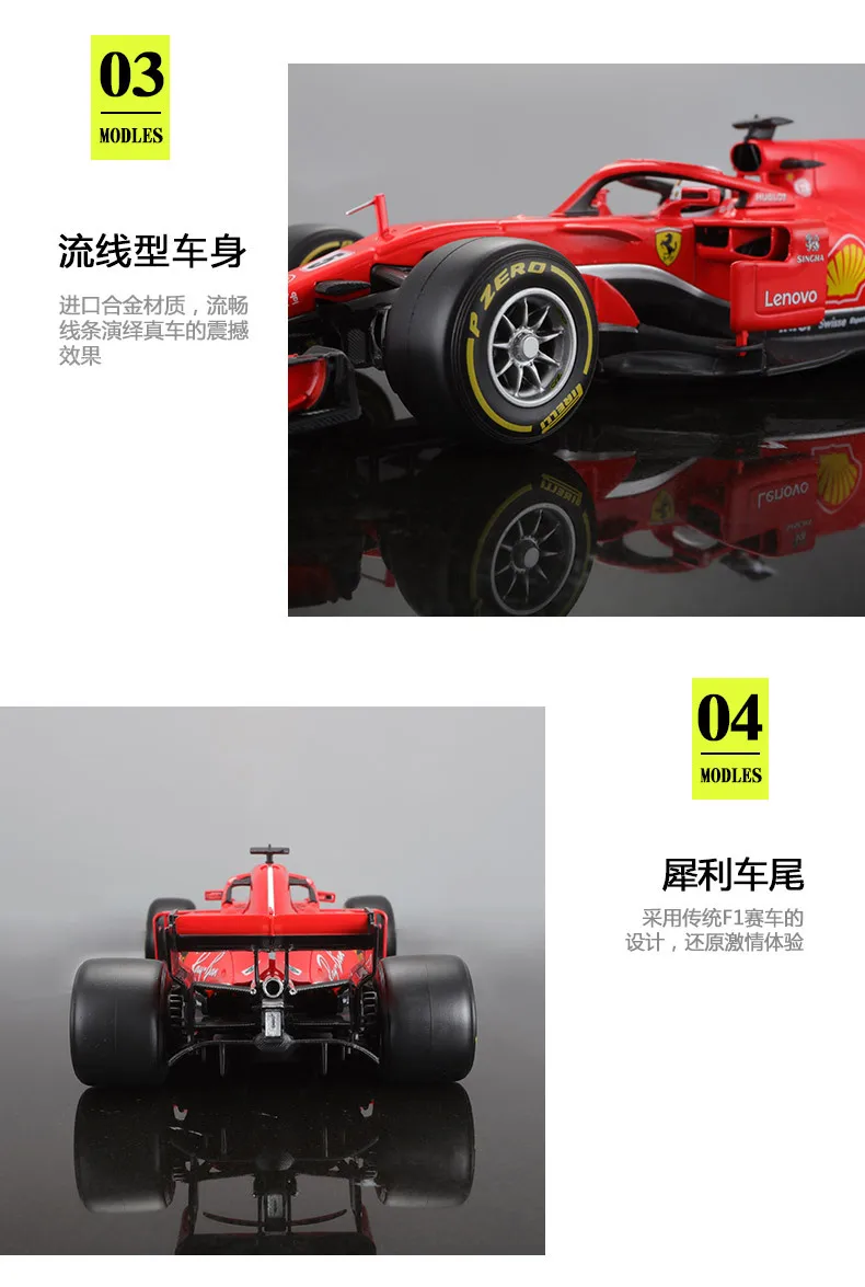 Burago 1:18 Масштаб литая модель машины Модель игрушки Ferrari F1 SF90 Формула одна литая металлическая модель игрушки Кими Райкконен