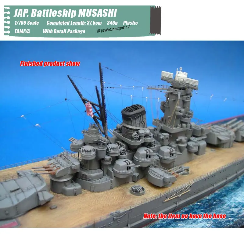 Battleship MUSASHI (19)