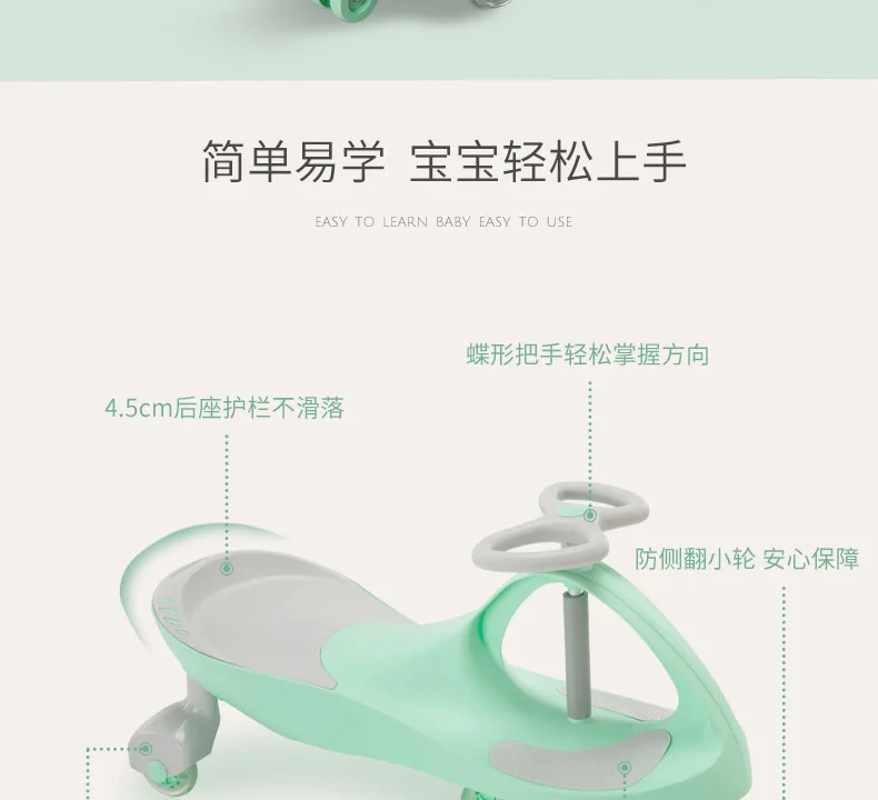 Man Dragon Swing Car Perambulator Luge универсальное колесо для детей 1-3-6 лет бесшумное колесо детские игрушки раздвижные ходунки