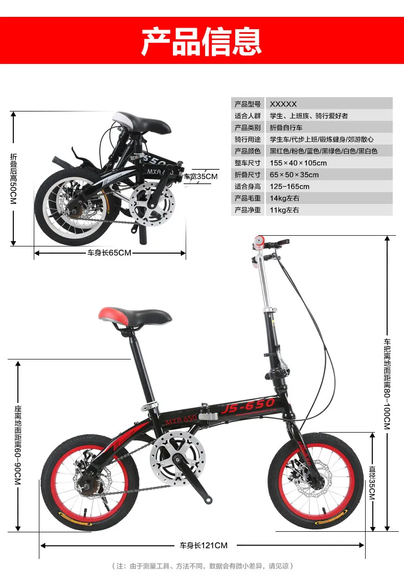 16 inch men and women portable folding bicycle adult children students variable speed disc brake bicycle