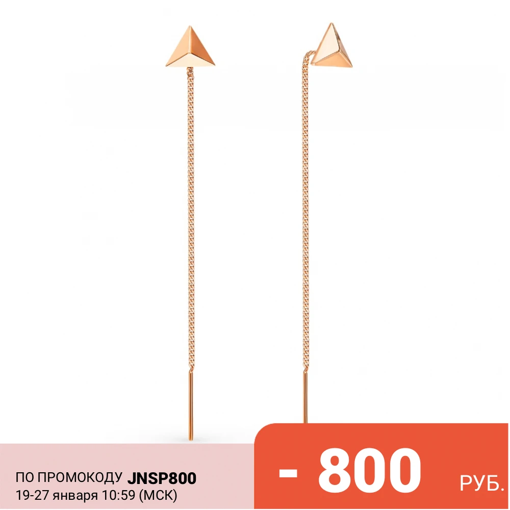 Серебряные серьги SUNLIGHT проба 925|Серьги-клипсы| |